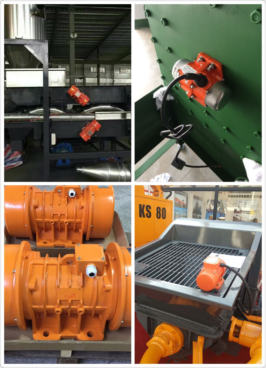 普田卧式振動電機振動馬達