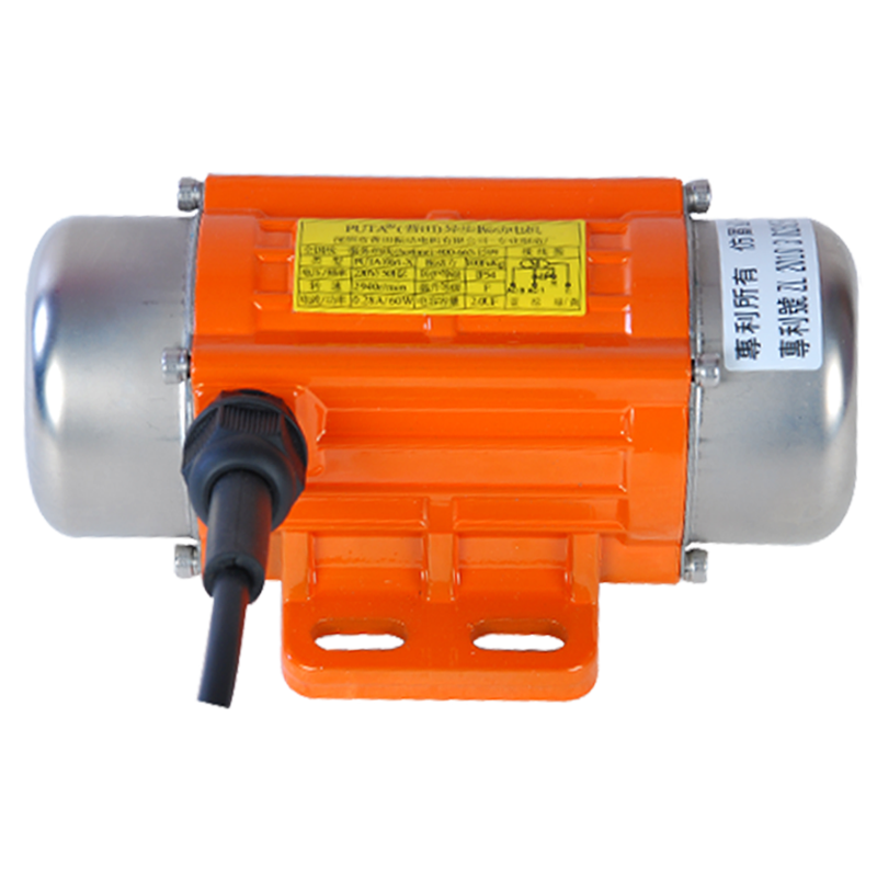 普田卧式振動電機