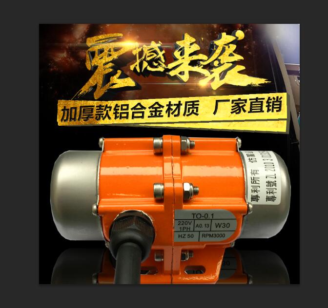 TO/TB振動電機 TO/TB振動電機