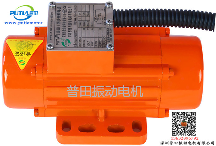 卧式振動電機