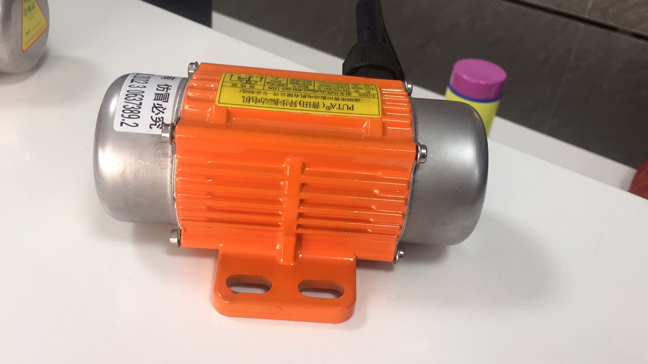 鋁合金振動電機