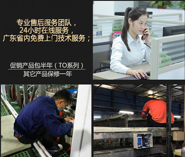 普田三相振動電機卧式振動電機