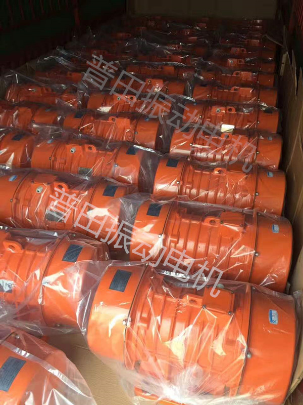 YZS三相卧式振動電機