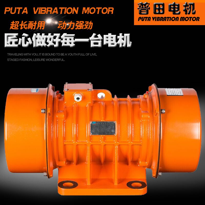 卧式YZS振動電機