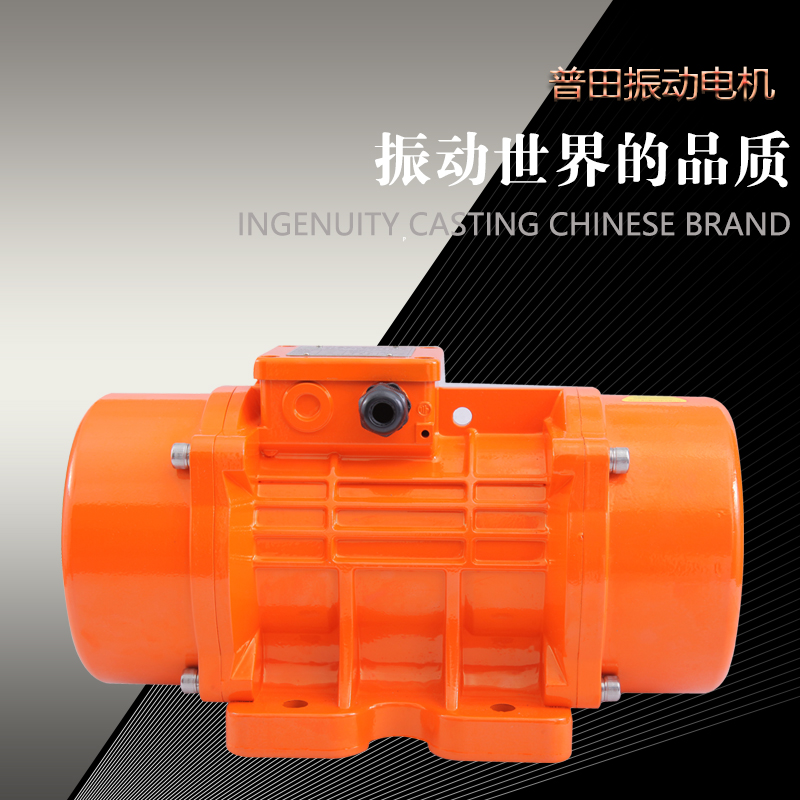 MVE系列卧式振動電機