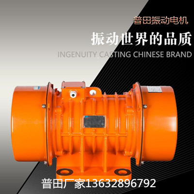 YZS卧式振動電機