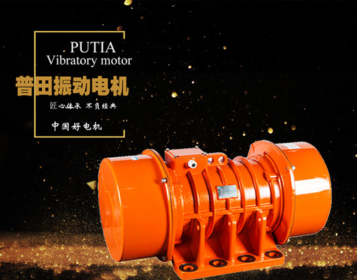 YZS卧式振動電機