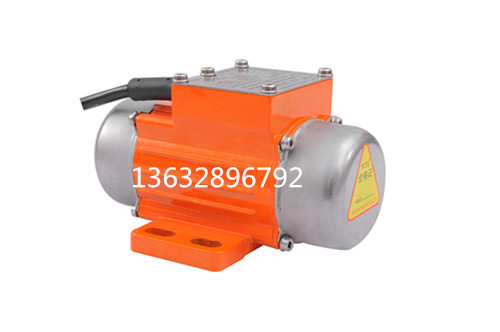 三相卧式振動電機