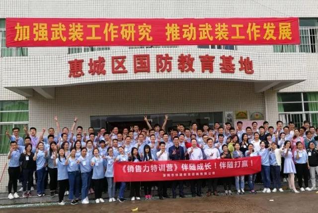 普田振動電機學員們參加訓練