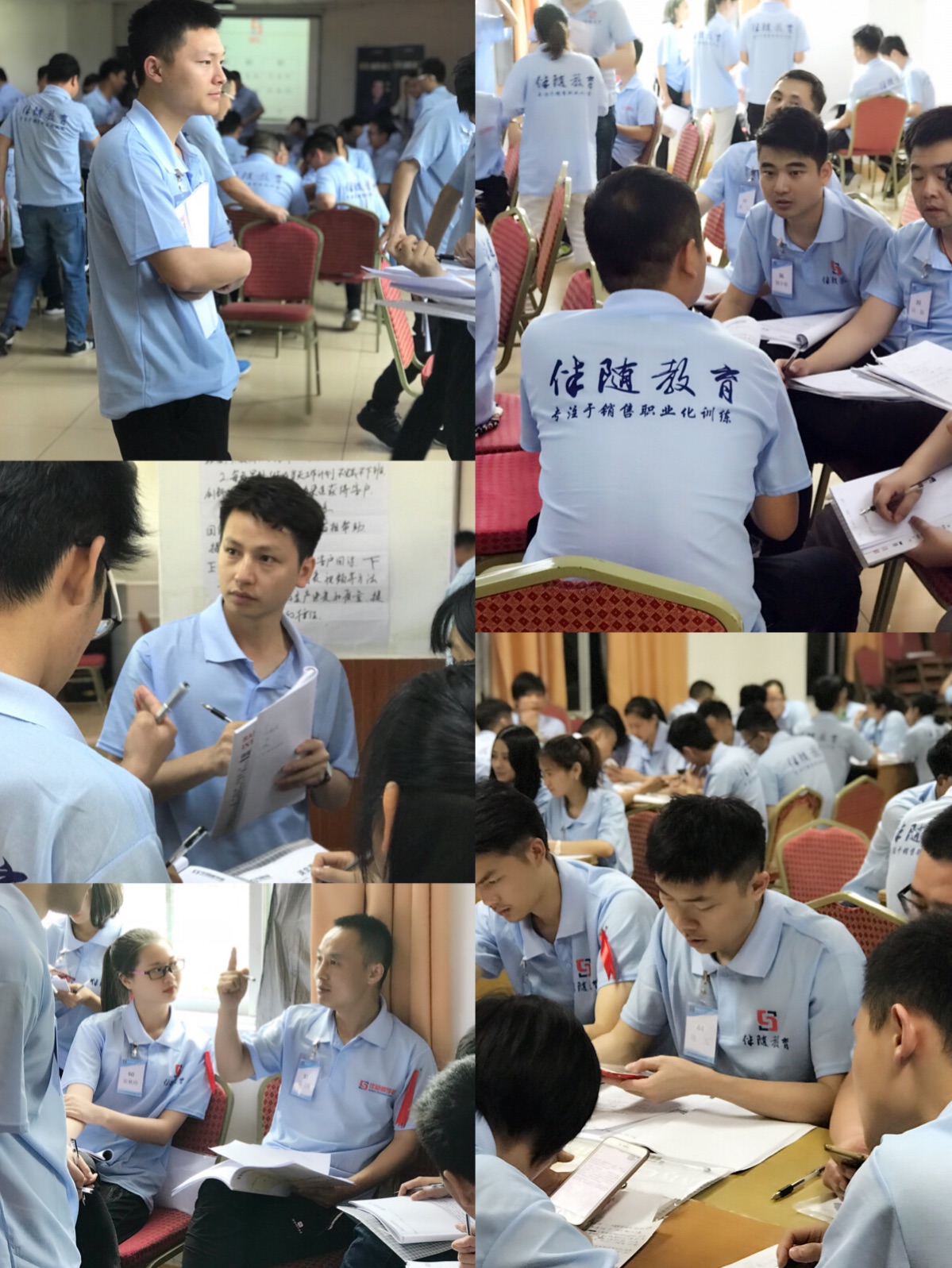 振動電機廠家學員讨論