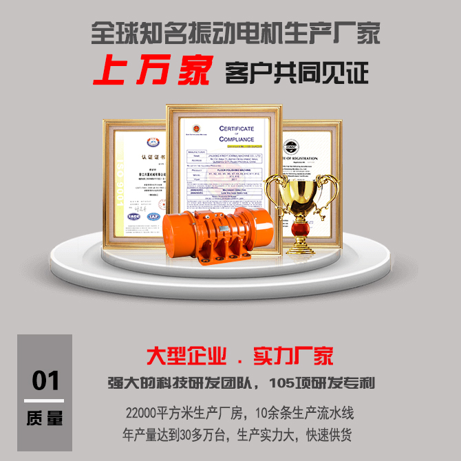 MVE三相異步卧式振動電機廠家