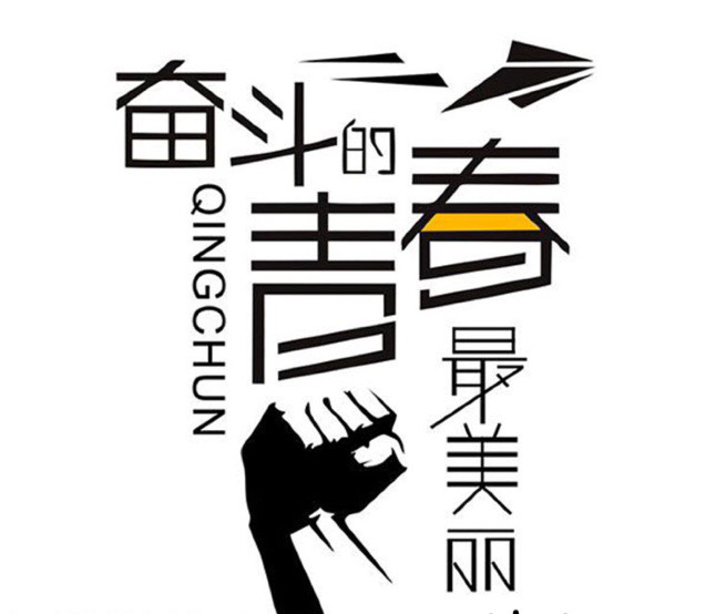 普田振動電機廠家 普田振動電機廠家