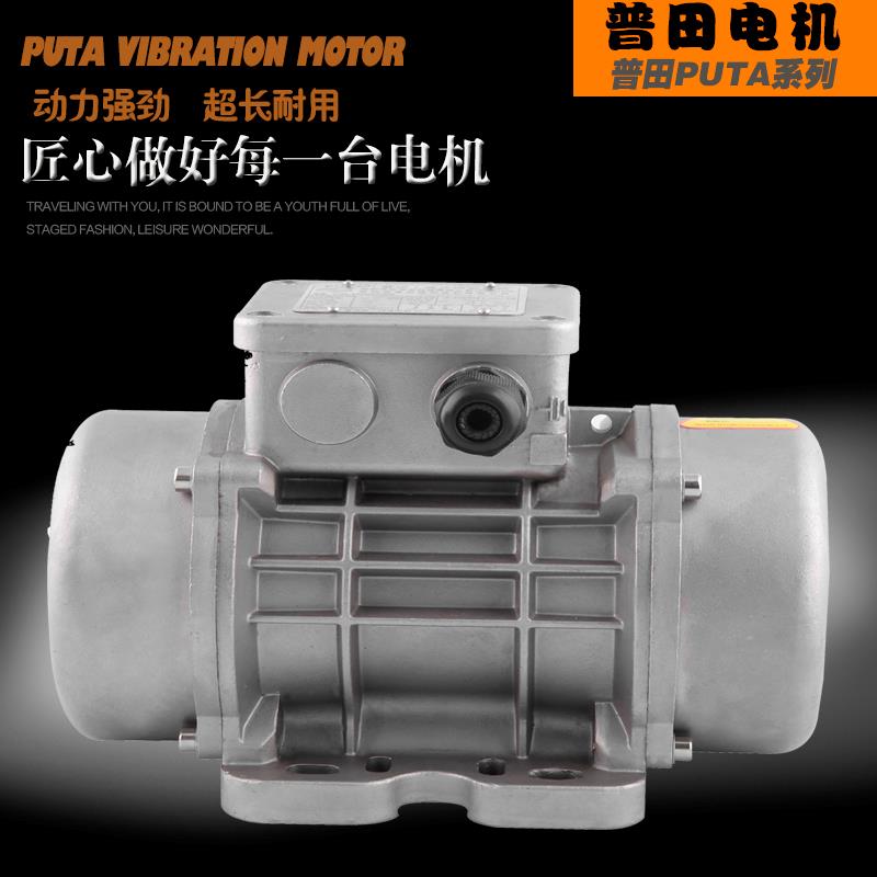 不鏽鋼振動電機