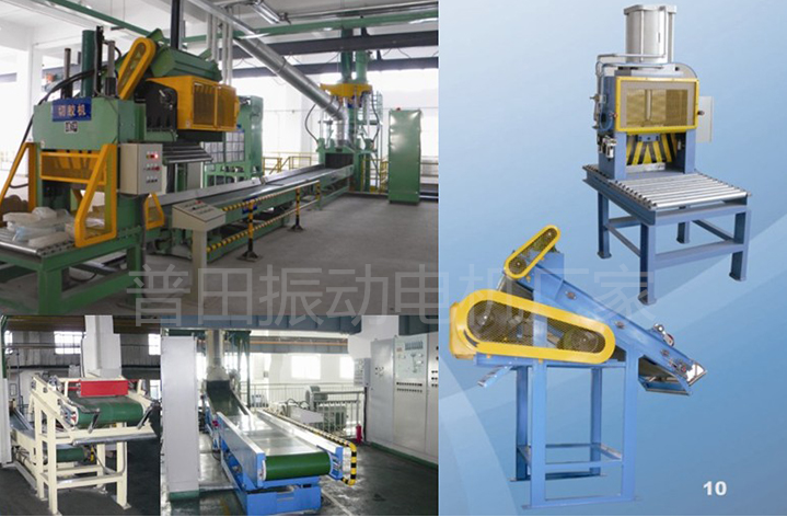 卧式振動電機 卧式振動電機