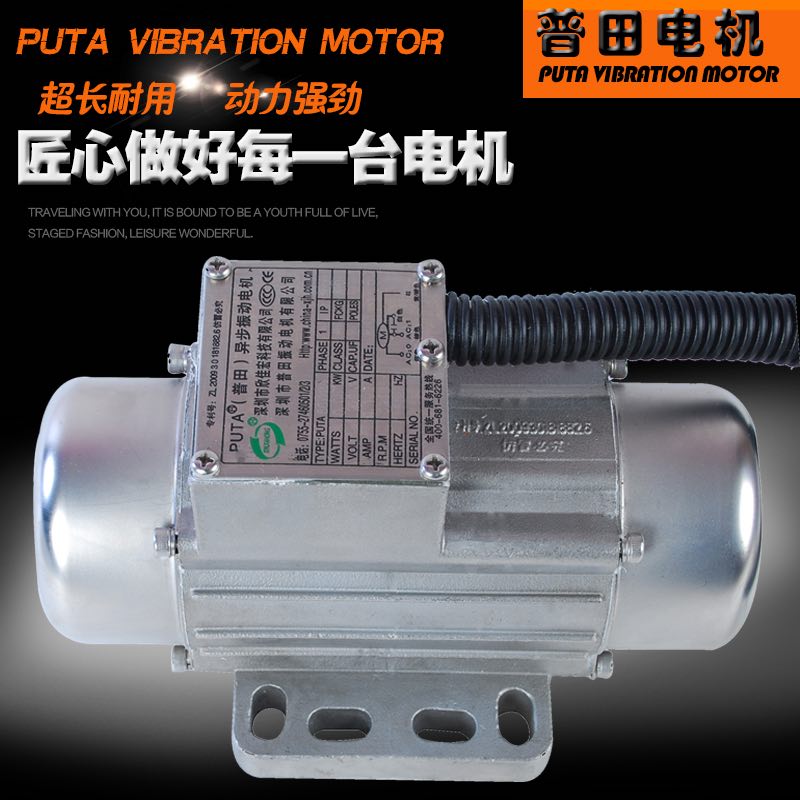 不鏽鋼振動馬達