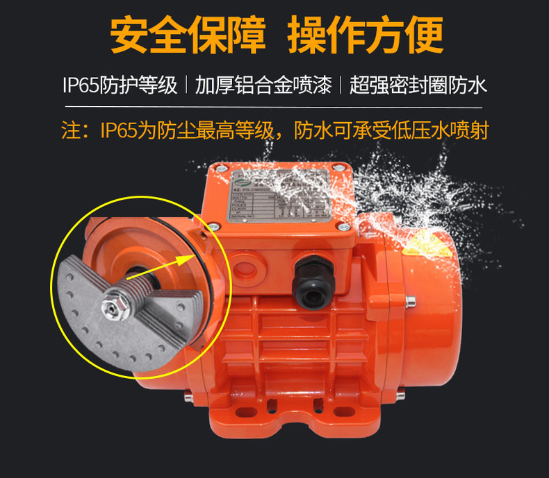 普田振動電機廠家