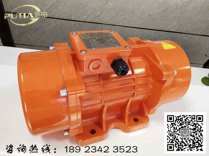 普田上海MVE300/3振動(dòng)電(diàn)機