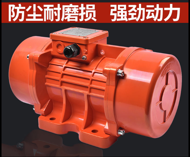 普田MVE振動電機型号