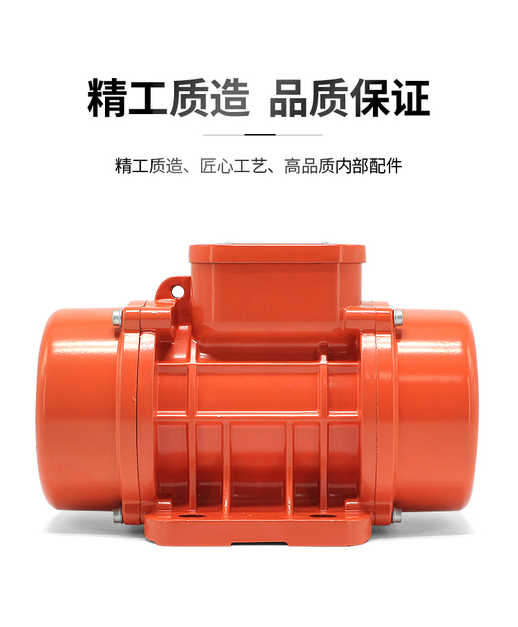 歐力卧龍振動電機優勢