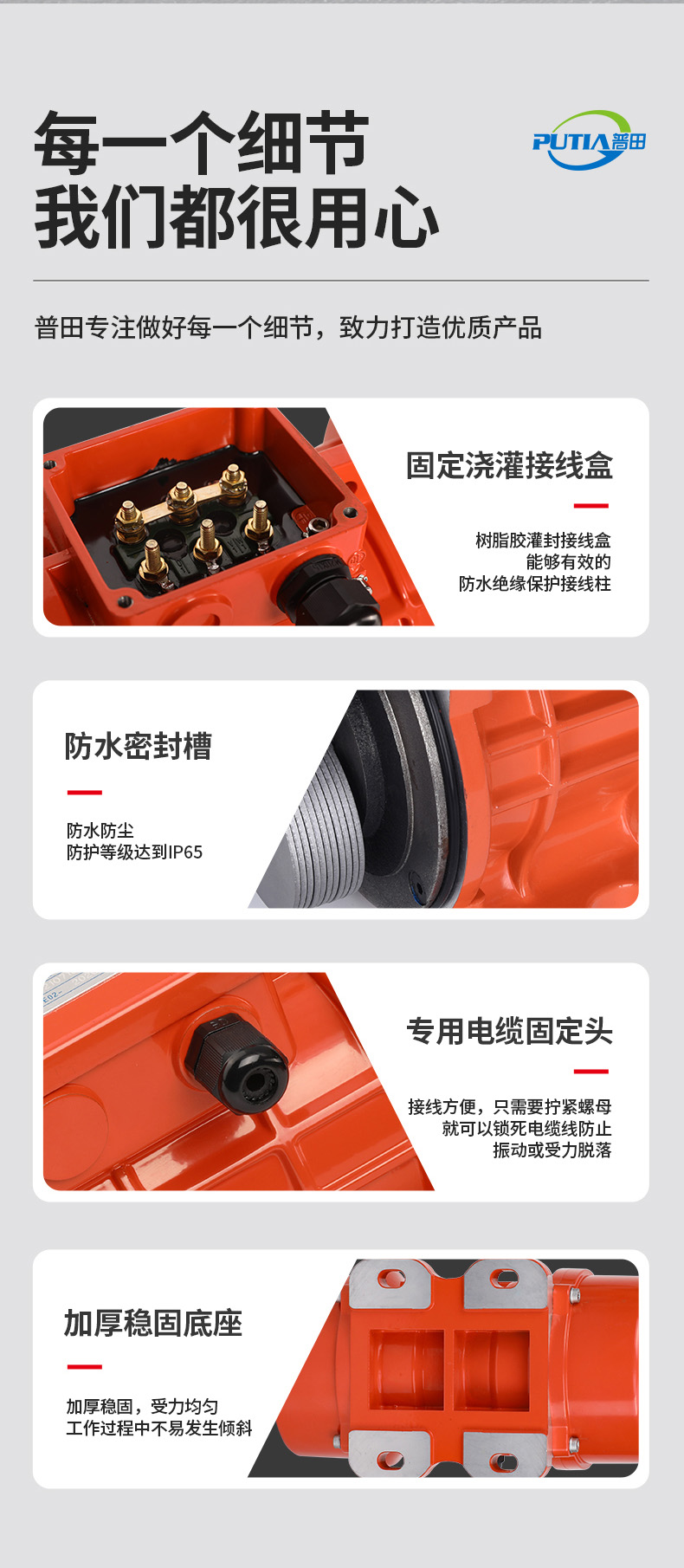 湖北鍾祥振動電機有限公司優勢